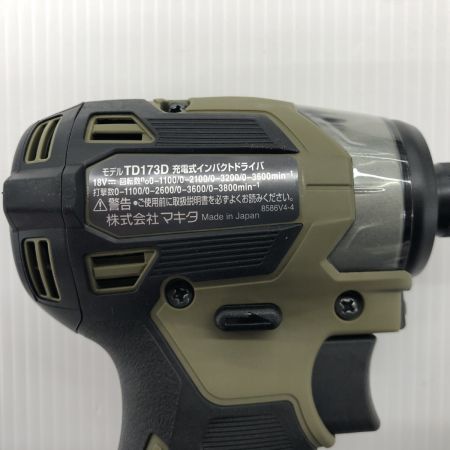 ДД MAKITA マキタ インパクトドライバ　オリーブ 未使用品(S) 本体のみ コードレス式 18v TD173D オリーブ