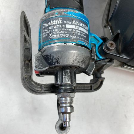  MAKITA マキタ 90mm 高圧エア釘打ち機 本体のみ ※マガジンキャップ割れあり AN935H ブルー