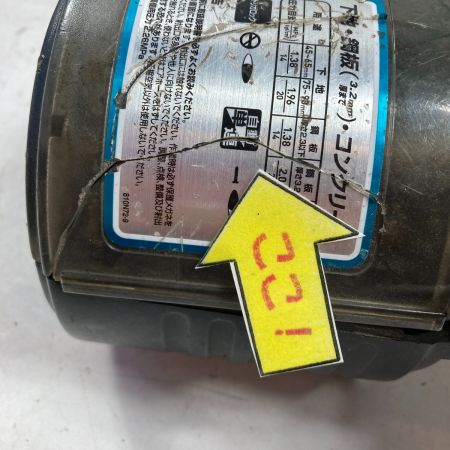  MAKITA マキタ 90mm 高圧エア釘打ち機 本体のみ ※マガジンキャップ割れあり AN935H ブルー