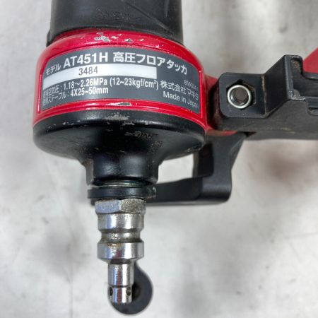  MAKITA マキタ 50mm 高圧エアタッカ ケース付 AT451H レッド×ブラック