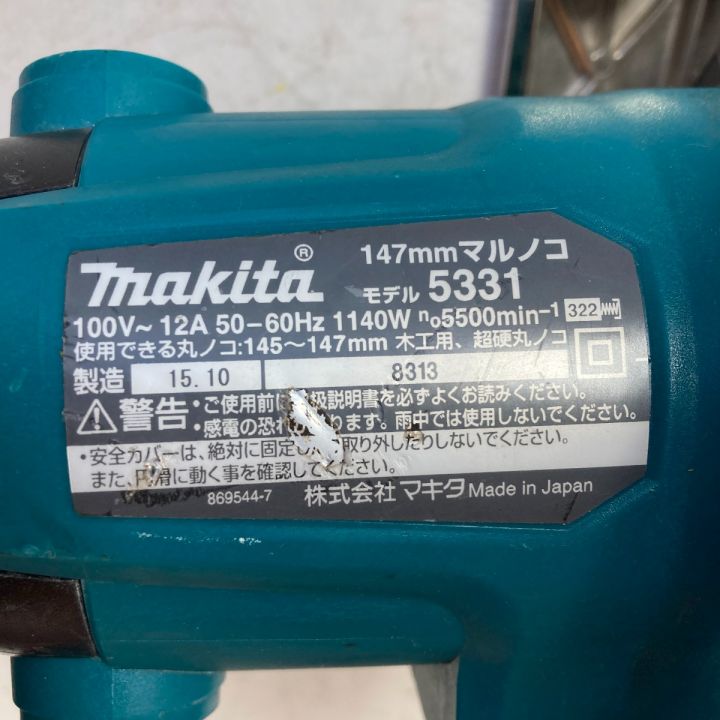 MAKITA マキタ 147mm 電動丸ノコ コード式 本体のみ 5331 ブルー