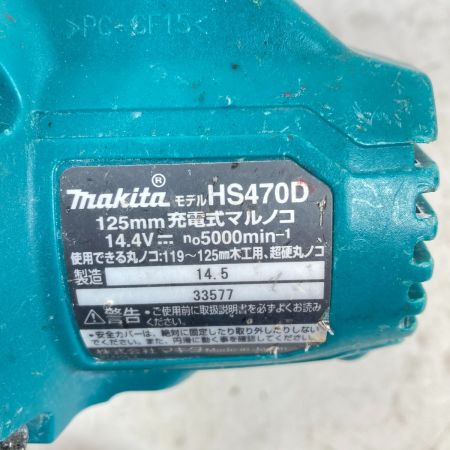  MAKITA マキタ 14.4V 125mm 充電式丸ノコ バッテリ1個付属 ※充電器なし HS470D ブルー