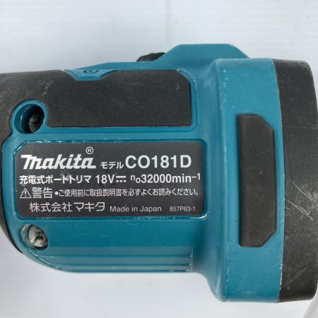  MAKITA マキタ 18V 充電式トリマ バッテリ1個付属 ※充電器なし CO181D ブルー