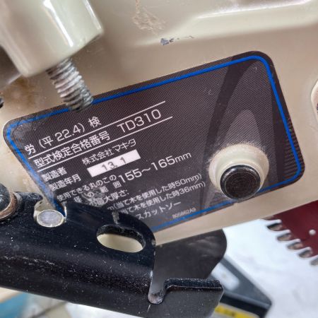  MAKITA マキタ 165mm スライド丸ノコ コード式 本体のみ LS0611 ブルー
