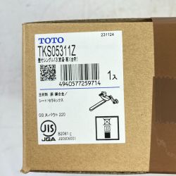 ＊＊ TOTO トートー キッチン用 壁付シングル混合水栓 寒冷地用 TKS05311Z シルバー Sランク