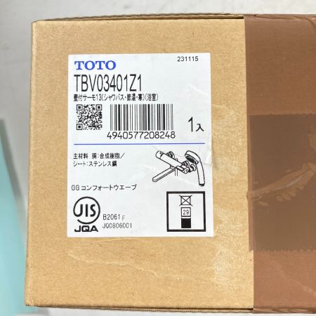  TOTO トートー 壁付サーモスタット混合水栓（コンフォートウエーブ1モード、寒冷地用） (2) TBV03401Z1 シルバー