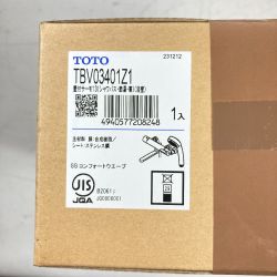 ＊＊ TOTO トートー 壁付サーモスタット混合水栓（コンフォートウエーブ1モード、寒冷地用） (1) TBV03401Z1 シルバー Sランク