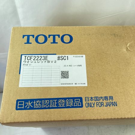  TOTO トートー 温水洗浄便座 ウォシュレット WASHLET TCF2223E アイボリー