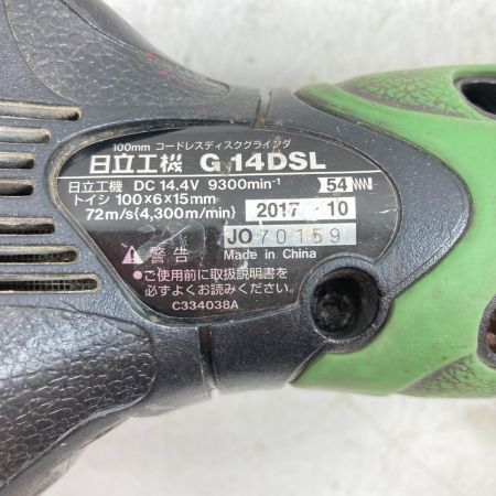  HITACHI 日立 14.4V コードレスディスクグラインダ バッテリ1個付属 ※充電器なし G14DSL グリーン×ブラック