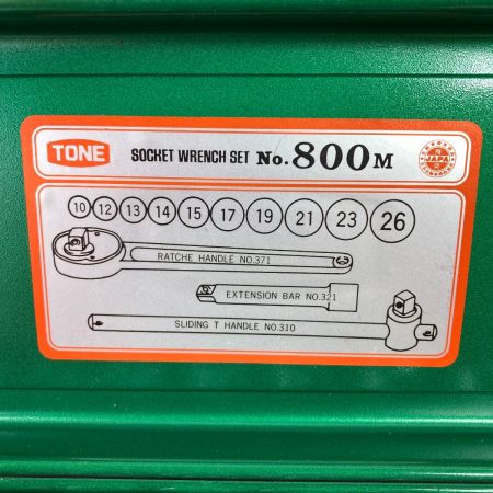  TONE トネ ソケットレンチセット 13pcs 差込角12.7mm ケース付 No.800M グリーン