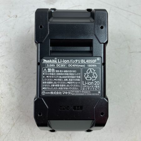  MAKITA マキタ 40Vmax/5.0Ah 高出力仕様  純正リチウムイオンバッテリ PSEマーク有 (2) BL4050F ブラック