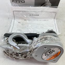 ＊＊ KITO キトー レバーブロック レバーホイスト 0.5t (2) LX005 シルバー Aランク