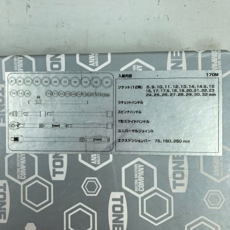  TONE トネ ソケットレンチセット (12角) 33pcs 差込角12.7mm ケース付 170M シルバー
