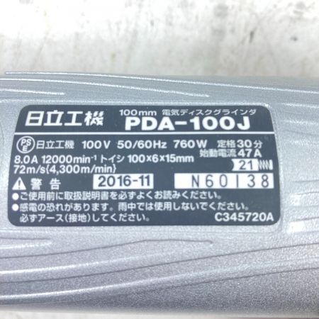  HITACHI 日立 100mm ディスクグラインダ コード式 PDA-100J グレー×ブラック