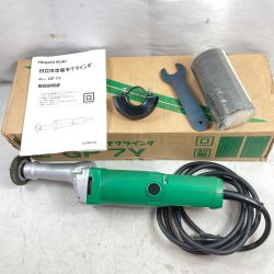 ＊＊ HITACHI 日立 65mm 携帯電子グラインダ コード式  GP7Y グリーン Bランク