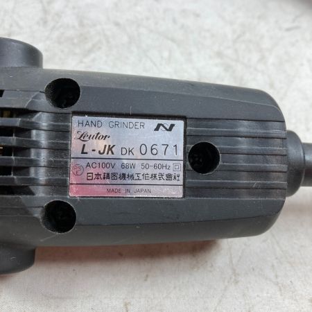  日本精密機械 HAND GRAINDER リューター コード式 本体のみ L-JK ブラック