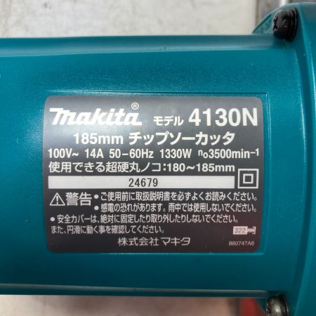  MAKITA マキタ 185mm チップソーカッター コード式 本体のみ 4130N ブルー