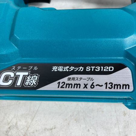  MAKITA マキタ 18V 充電式タッカ CT線 バッテリ1個・充電器・ケース付 ST312D ブルー