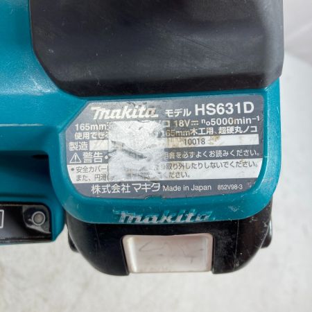  MAKITA マキタ 18v 165mm 充電式丸ノコ (バッテリ2個・充電器・ケース付） HS631D ブルー