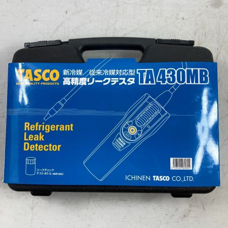  TASCO イチネン 新冷媒・従来型冷媒対応型 高精度リークテスタ 検査成績書付 TA430MB グレー