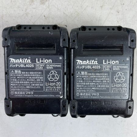  MAKITA マキタ 40Vmax 165mm充電式丸ノコ バッテリ2個・充電器・ケース付 ※ベース交換済 HS001G ブルー