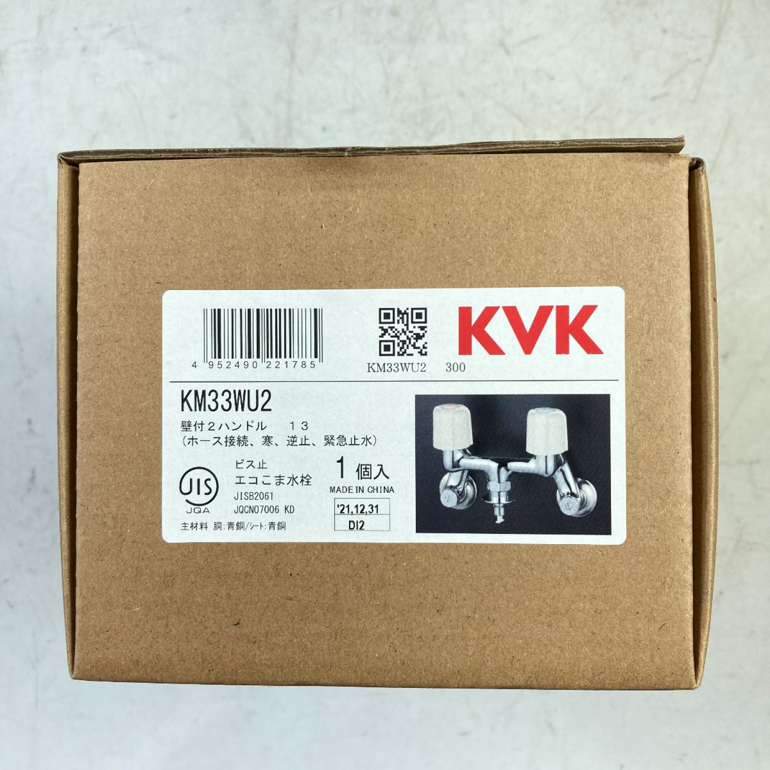 満点の KVK 2ハンドル混合栓 送料無料価格 【KM33WU2】 壁付 その他DIY