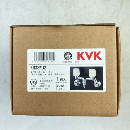  KVK 2ハンドル混合栓 寒冷地用 逆止弁・とめるゾウ(緊急止水機能)付 KM33WU2