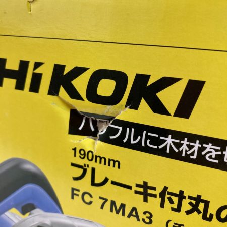  HiKOKI ハイコーキ 190mm ブレーキ付丸のこ  アルミベース コード式 (チップソー付） FC7MA3 ブルー