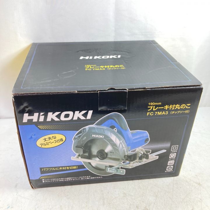 HiKOKI(ハイコーキ) ブレーキ付電気丸のこ ブルー ?ワット数 800