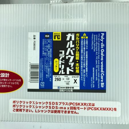  ミヤナガ ガルバウッドコアドリル カッター 直径260mm ケース付 PCGW260C