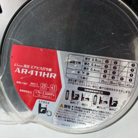 MAKITA マキタ 25~41mm 高圧エアビス打ち機 ケース付 AR411HR レッド