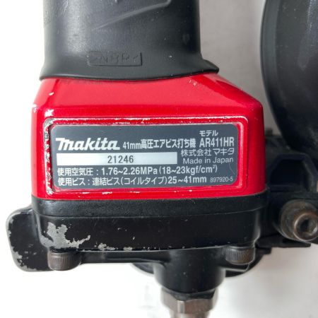MAKITA マキタ 25~41mm 高圧エアビス打ち機 ケース付 AR411HR レッド