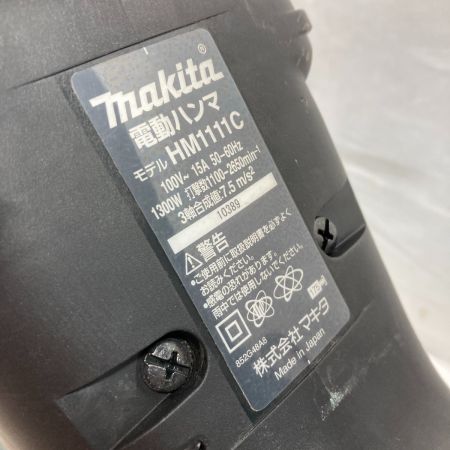  MAKITA マキタ SDSマックス 電動ハンマ コード式 ケース付 HM1111C ブルー