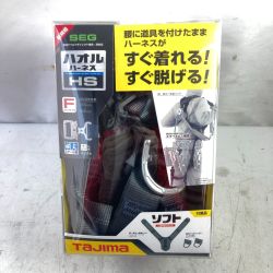 ＊＊ TAJIMA タジマ フルハーネス型安全帯 ハオルハーネスHS 新規格 フリーサイズ AHSF-BK ブラック Sランク