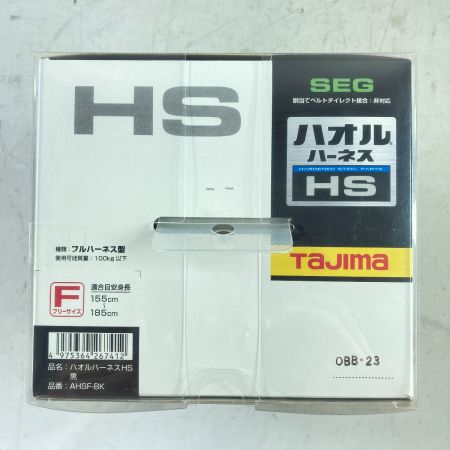  TAJIMA タジマ フルハーネス型安全帯 ハオルハーネスHS 新規格 フリーサイズ AHSF-BK ブラック