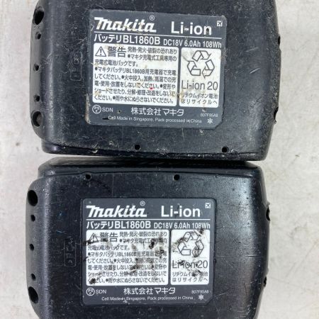  MAKITA マキタ 18V 充電式震動ドライバドリル (バッテリ2個・充電器・ケース付) HP481D ブルー