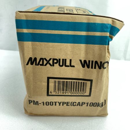  MAXPULL ミニプルウィンチ 100kg以内 本体のみ 箱ダメージあり (3) PM-100