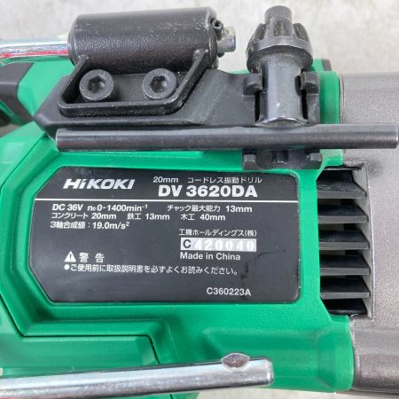  HiKOKI ハイコーキ 20mm 36V コードレス振動ドリル バッテリ1個付属 ※充電器なし DV3620DA グリーン