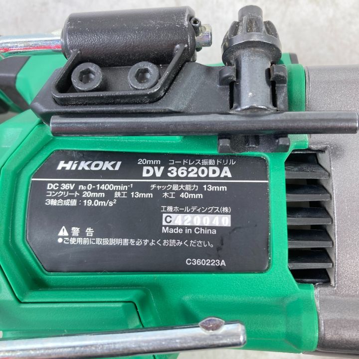 HiKOKI ハイコーキ 20mm 36V コードレス振動ドリル バッテリ1個付属 ※充電器なし DV3620DA  グリーン｜中古｜なんでもリサイクルビッグバン