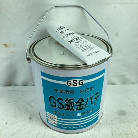  GSG 板金パテ 3.5kg & 硬化剤100g
