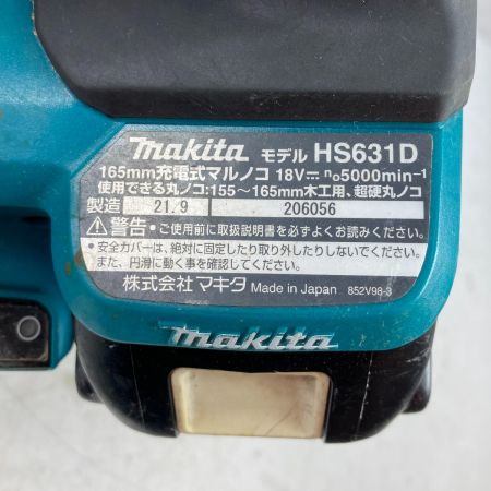  MAKITA マキタ 165mm 18V 充電式丸ノコ バッテリ1個付属　※充電器なし HS631D ブルー