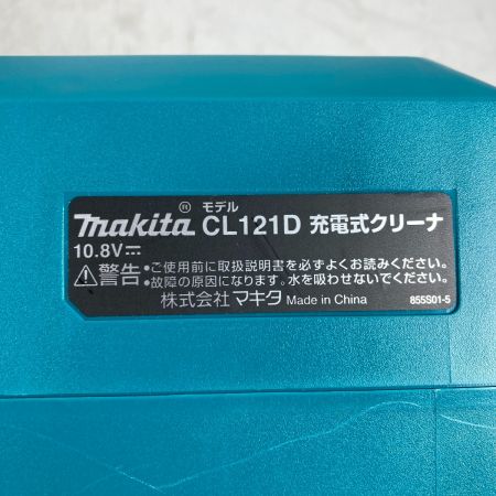  MAKITA マキタ 10.8V 充電式クリーナ (バッテリ1個・充電器・専用バッグ・ノズル類完備) CL121D ブルー