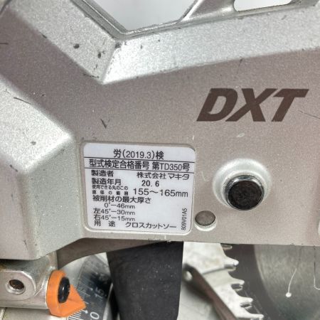  MAKITA マキタ 165mm 18V 充電式卓上丸ノコ 本体のみ ※バッテリ・充電器なし LS600D ブルー