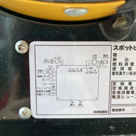  NAKATOMI コード式 11.7L 100v ジェットヒーター SPH-110Q イエロー
