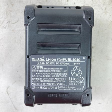  MAKITA マキタ 40Vmax 充電式フラッシュライト バッテリ1個付属 ※充電器なし ML007G ブルー