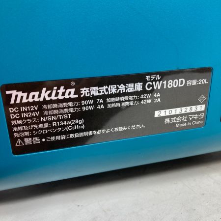  MAKITA マキタ 18V 充電式保冷温庫 本体のみ ACアダプタ欠品 ※バッテリ、充電器は付属しません CW180D ブルー