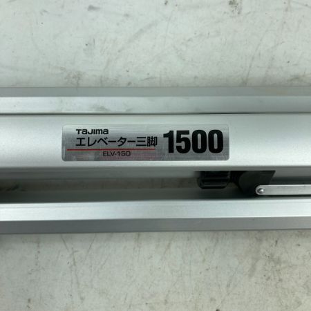  TAJIMA タジマ 縦・横・地墨 グリーンレーザー墨出し器（受光器・三脚・ケース付属）※校正歴不明 ZEROB-TYZ ブラック