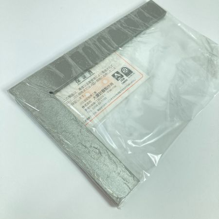  OBISHI D形平スコヤー 「直角定規」200mm (3) FB105 シルバー