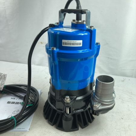  TSURUMI PUMP ツルミポンプ 一般工事排水用水中ハイスピンポンプ 100V/50Hz HS2.4S-53 ブルー