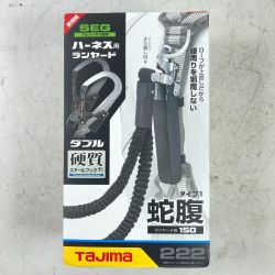 ＊＊ TAJIMA タジマ フルハーネス型用ランヤード 蛇腹 ダブルL2 新規格 ※箱ヤブレあり A1JR150-WL2BK ブラック Sランク
